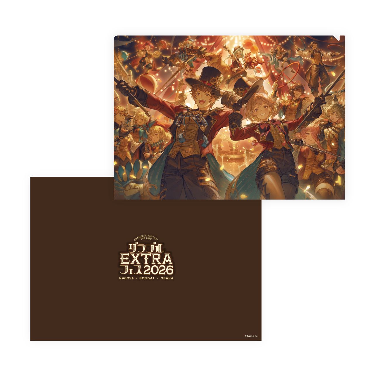 GOODS | グラブルEXTRAフェス2026公式サイト | グランブルーファンタジー